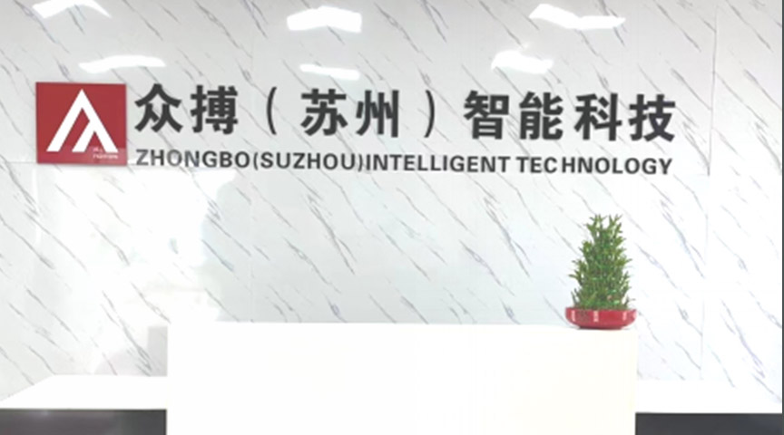 辦公室